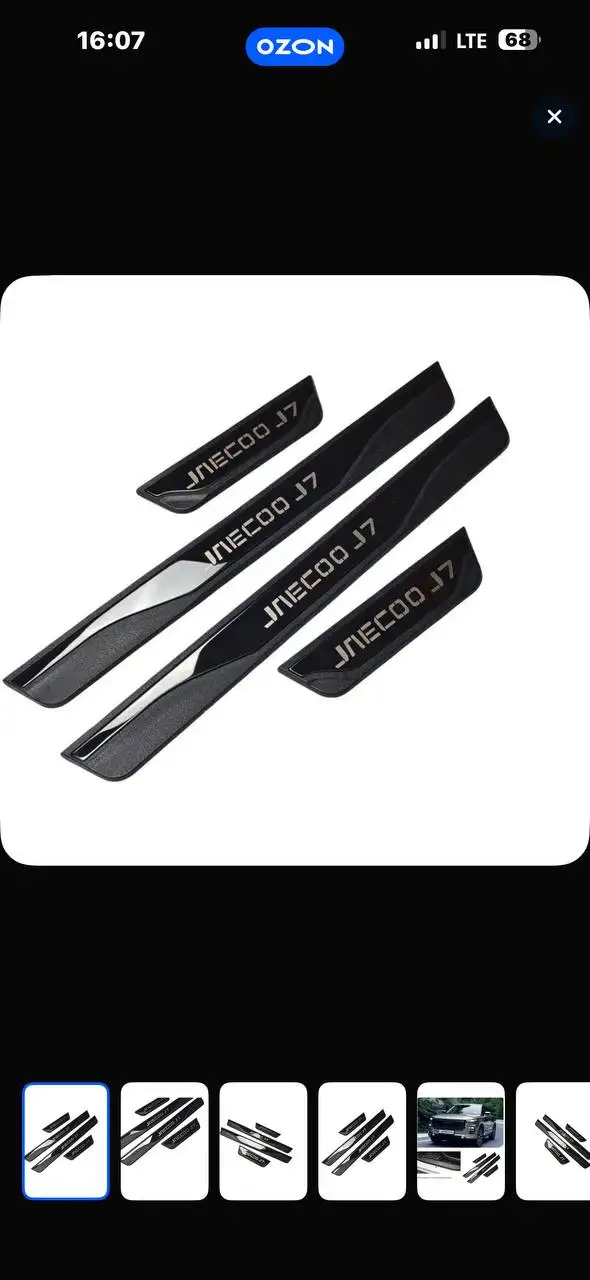 Товары в категории Барахолка Чебоксары - Барахолка в Чебоксары