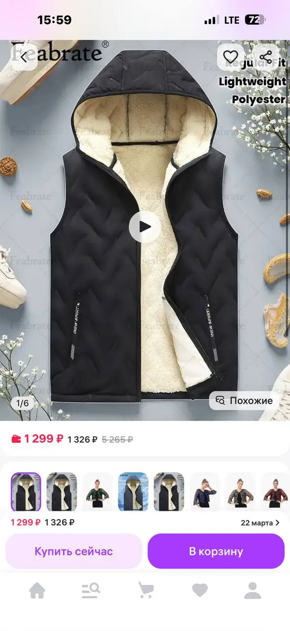 Товары в категории Барахолка Чебоксары - Барахолка в Чебоксары