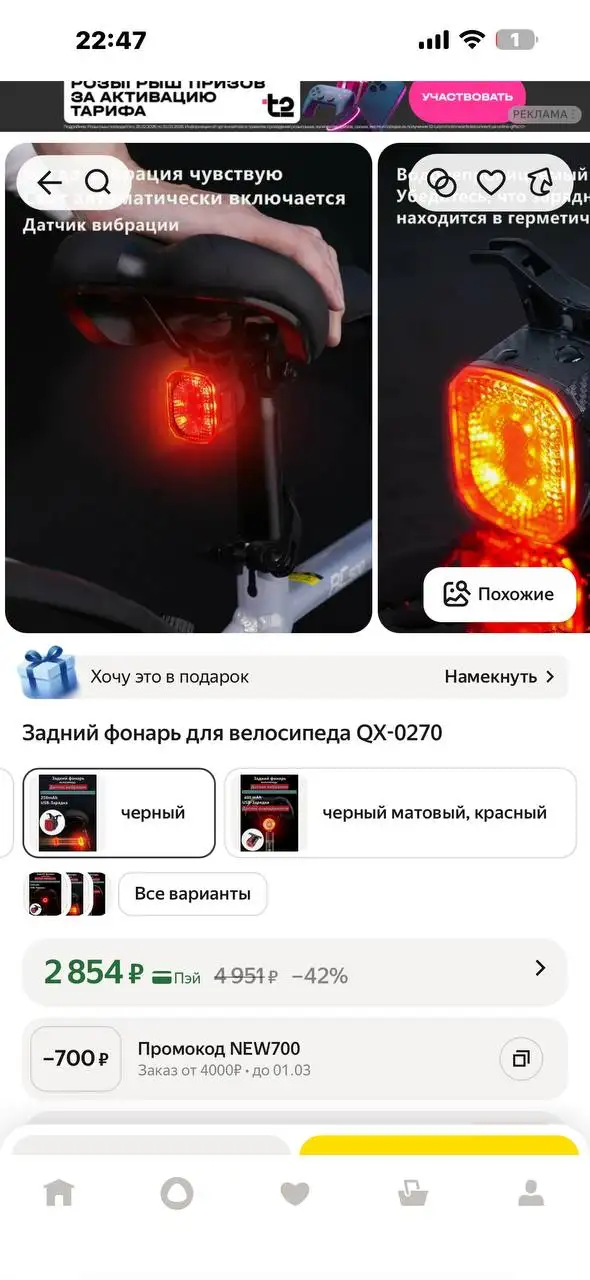 Товары в категории Барахолка Чебоксары - Барахолка в Чебоксары