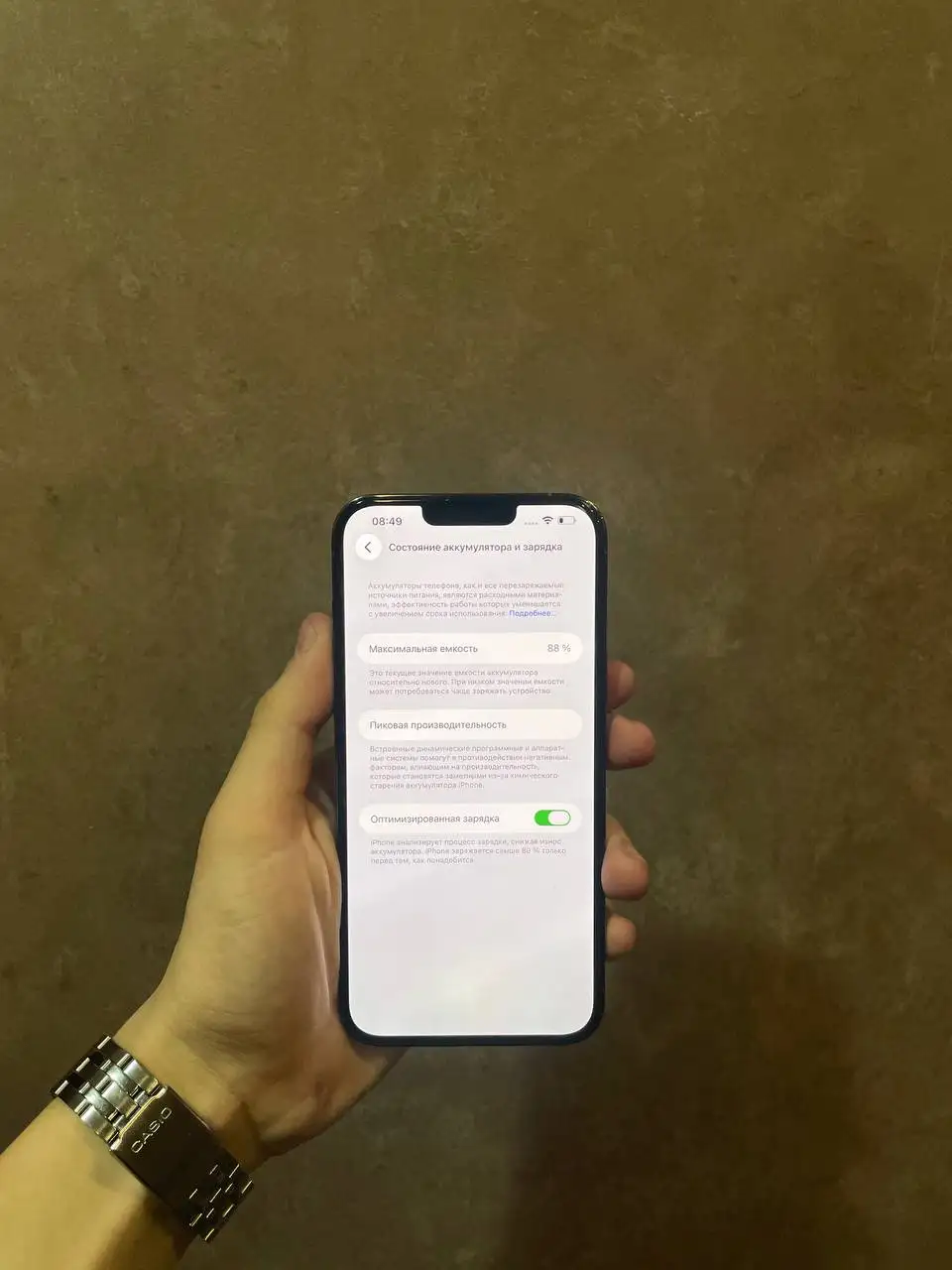 Продажа iPhone 13 Pro Max 256 ГБ голубой - Смартфоны (Электроника) в Чебоксары