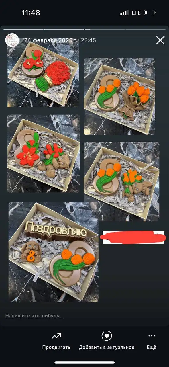 Оригинальные подарки из бельгийского шоколада - Барахолка в Чебоксары