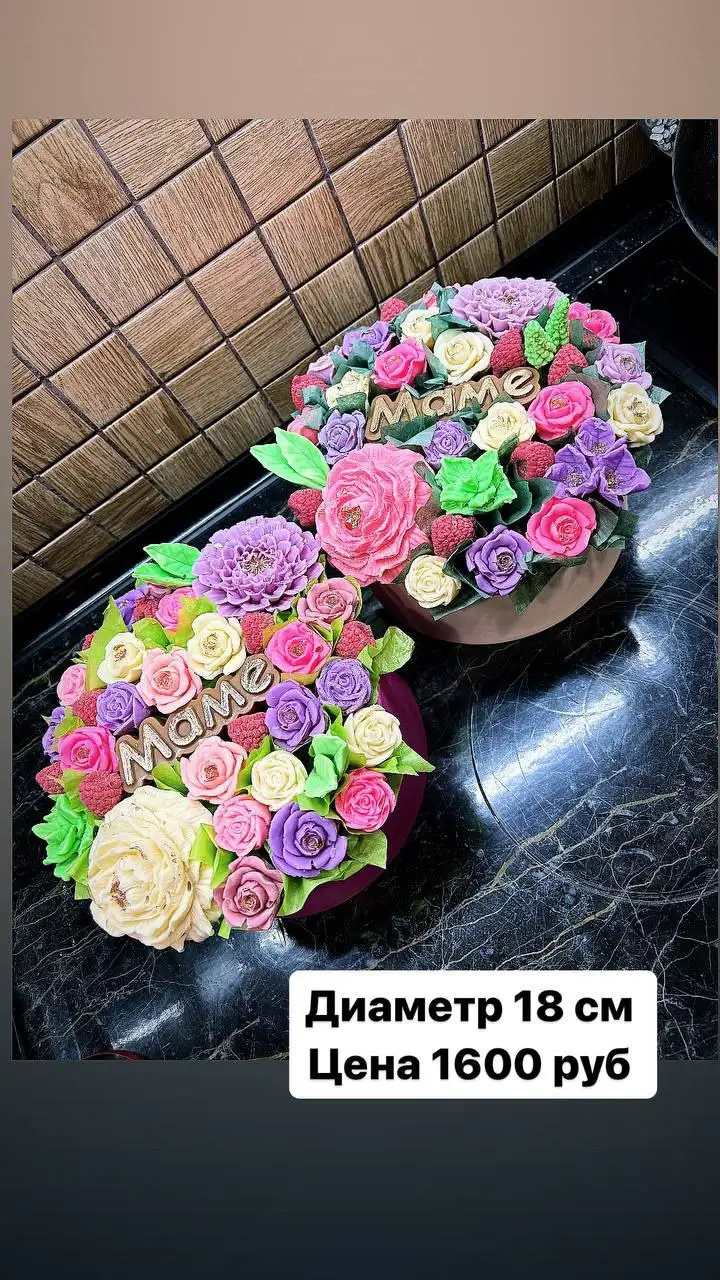 Оригинальные подарки из бельгийского шоколада - Барахолка в Чебоксары