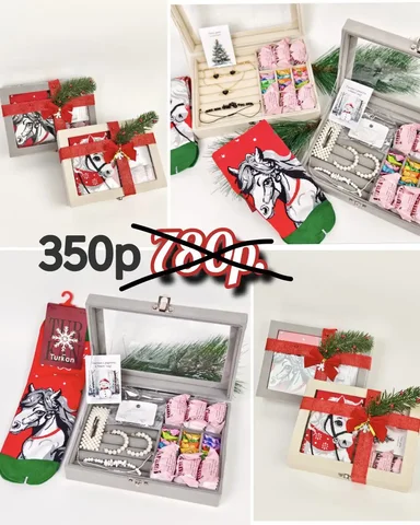 Ликвидация Новогодних Наборов - Цветы и букеты в Чебоксары