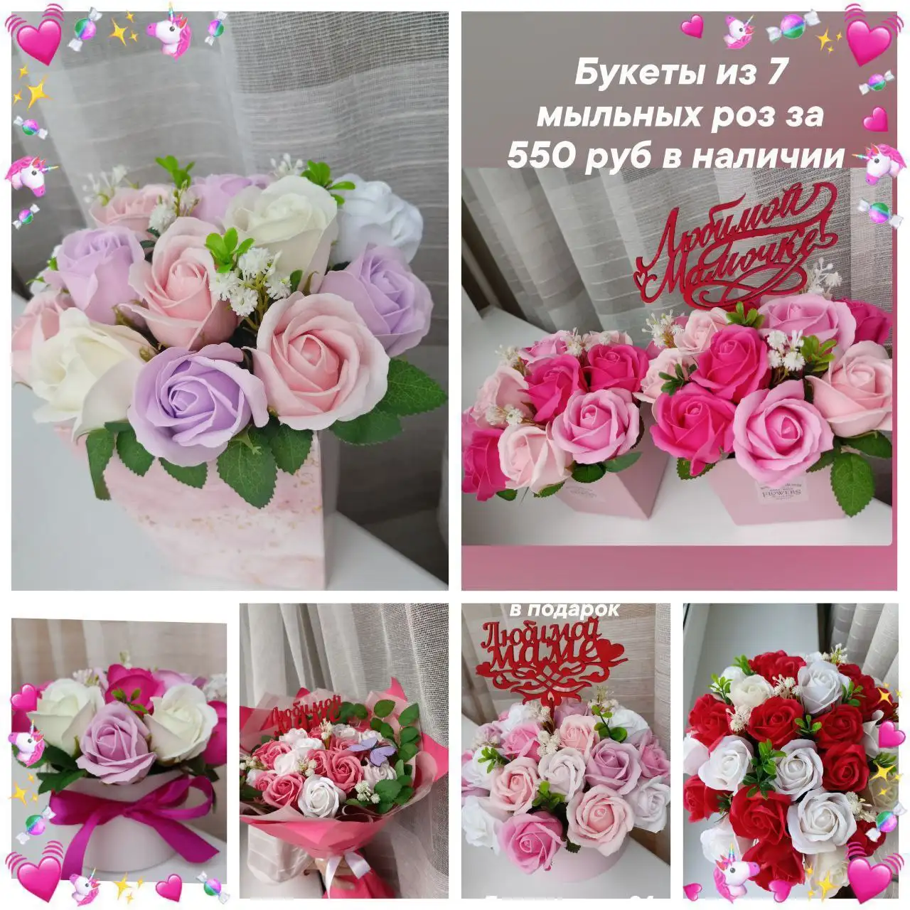 Подарки и букеты на праздники - Подарки (Барахолка) в Чебоксары