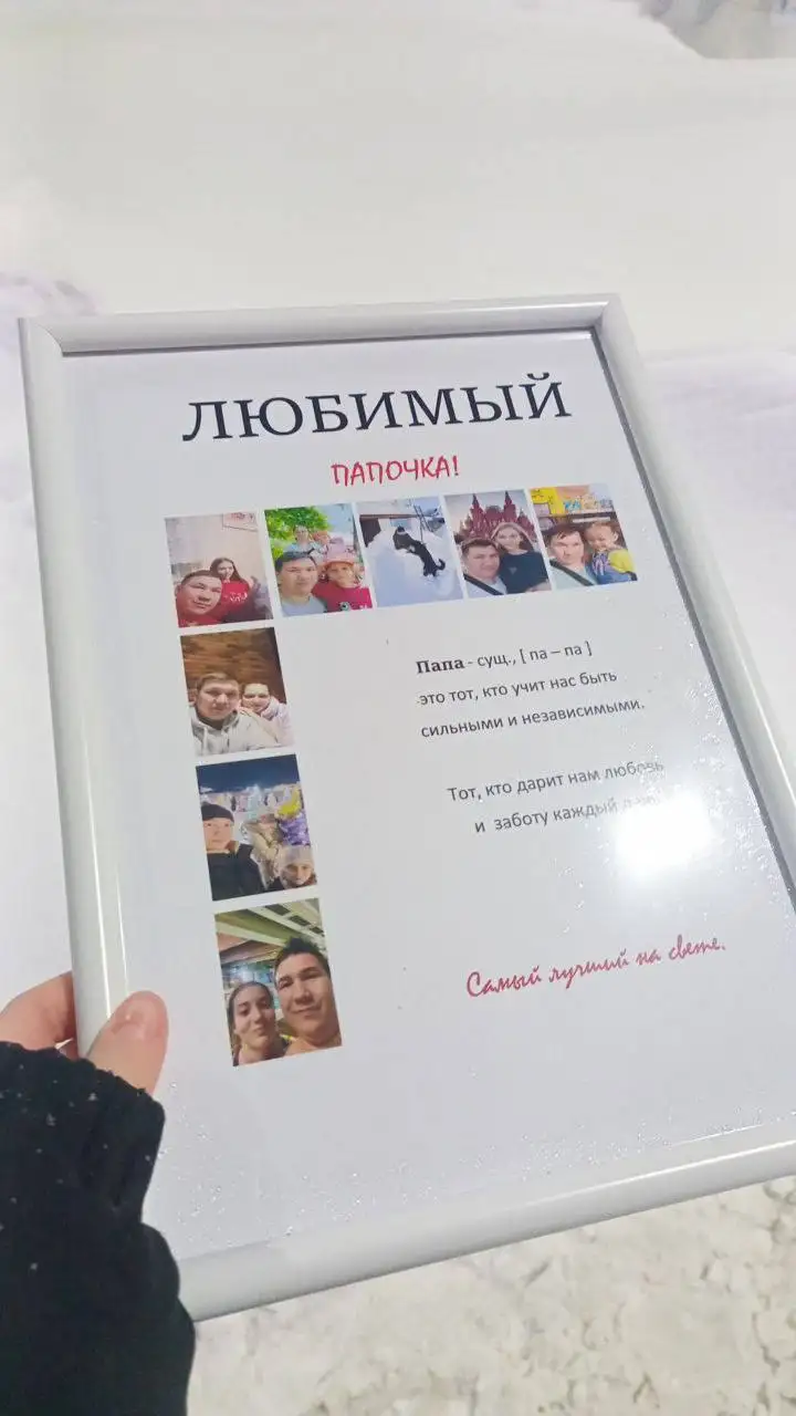 Фотопечать: альбомы, постеры, открытки, фотокарточки - Фотопечать (Услуги) в Чебоксары