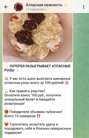 Праздничная лотерея к 8 марта в группе Барахолка Чебоксары - Инструменты в Чебоксары