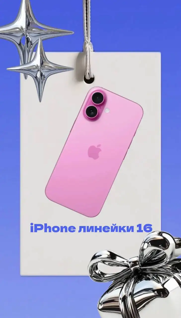 Магазин подарков в Чебоксарах - Подарки (Барахолка) в Чебоксары