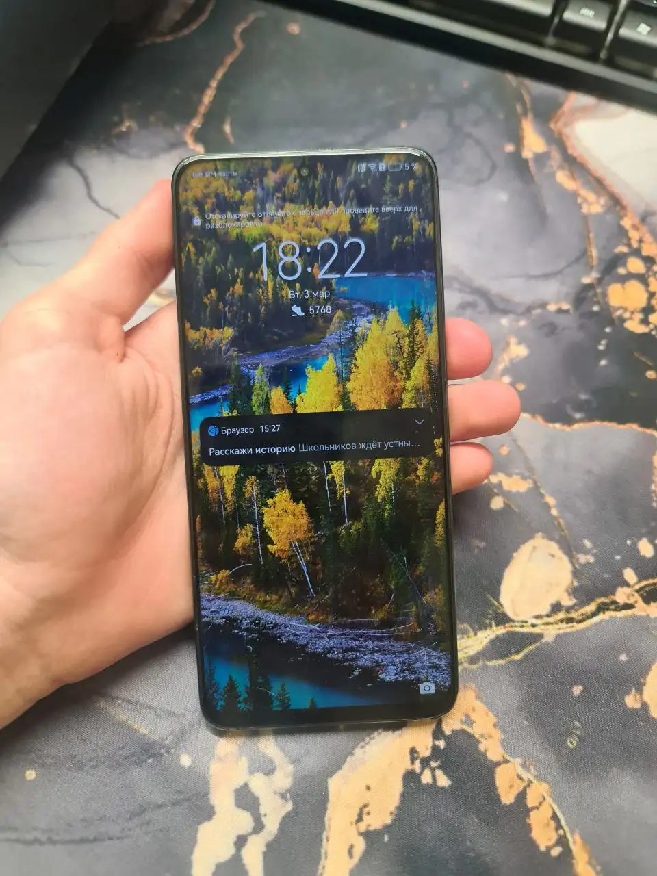 Продам Huawei nova Y90 в идеальном состоянии - Смартфоны (Электроника) в Чебоксары
