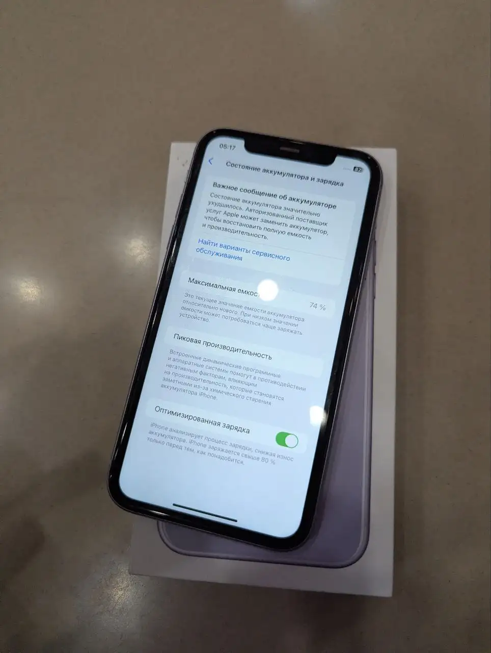 Продам iPhone 11 128ГБ - Смартфоны (Электроника) в Чебоксары