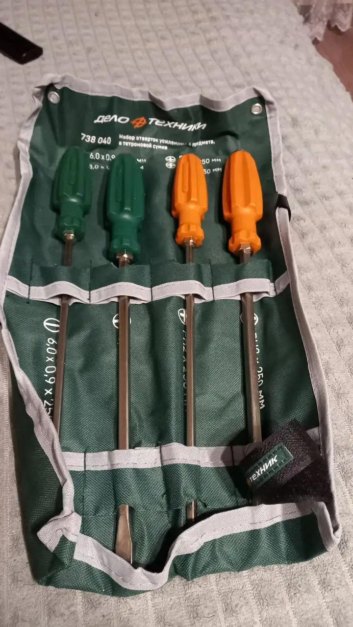 Наборы инструментов Дело техники и Хюгерт - Барахолка в Чебоксары
