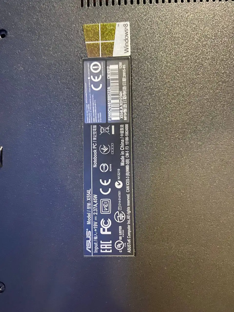 Ноутбук ASUS X554L с процессором Intel Core i3-5005U и 8 ГБ ОЗУ - Ноутбуки (Электроника) в Чебоксары