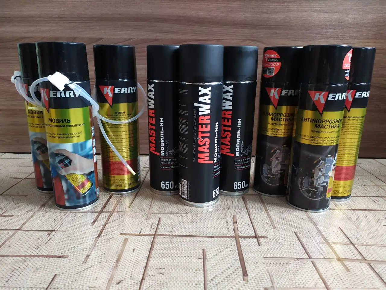 Антикоррозийные материалы для авто - Автохимия (Запчасти) в Чебоксары