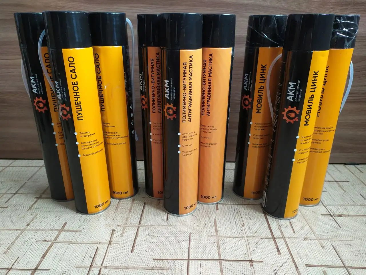 Антикоррозийные материалы для авто - Автохимия (Запчасти) в Чебоксары