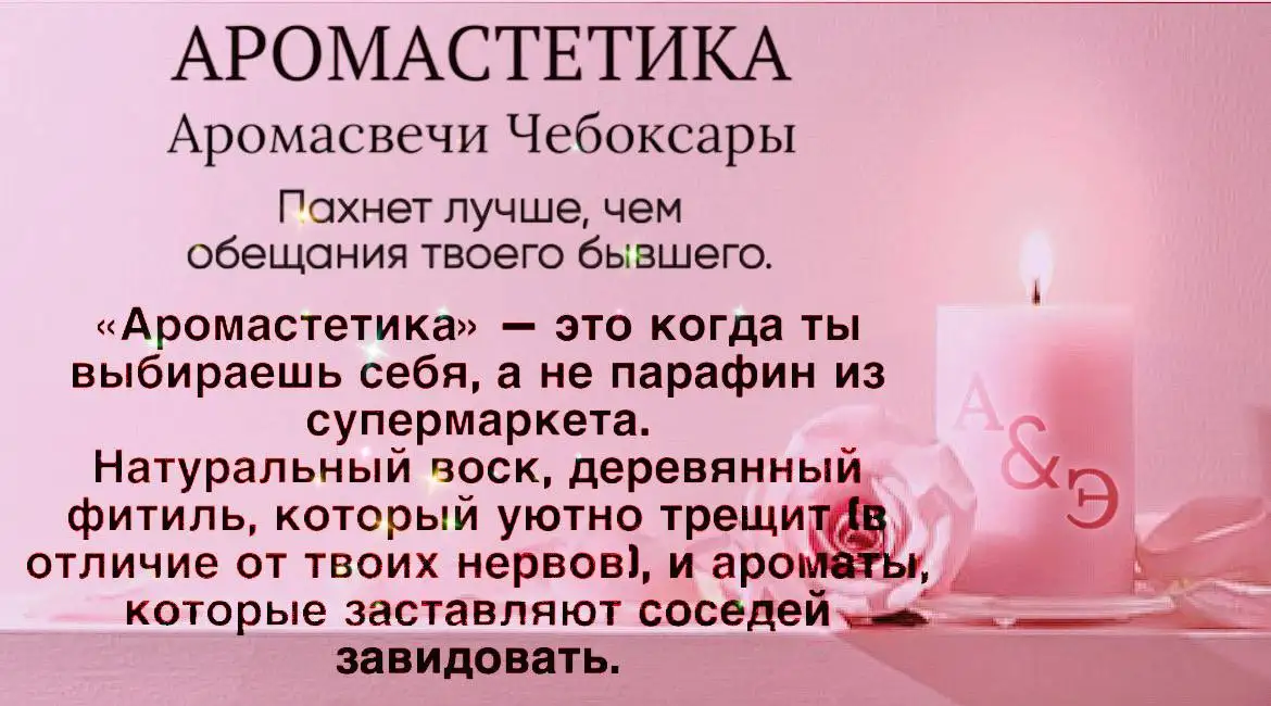 Аромасвечи из натурального воска с деревянным фитилем - Аромасвечи (Барахолка) в Чебоксары