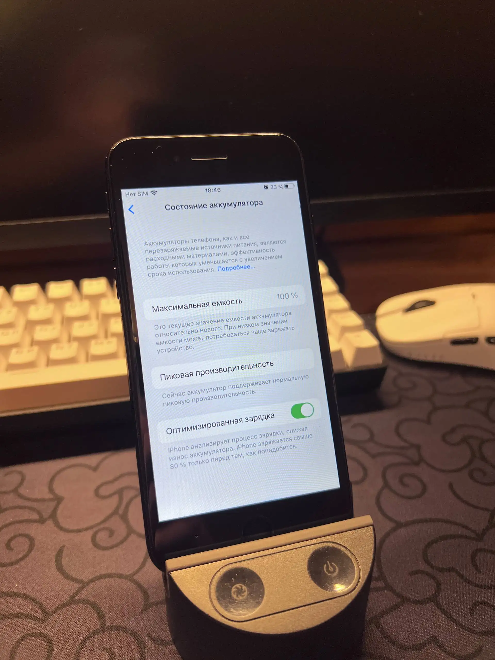 Продажа iPhone 7 128GB Jet Black - Смартфоны (Электроника) в Чебоксары