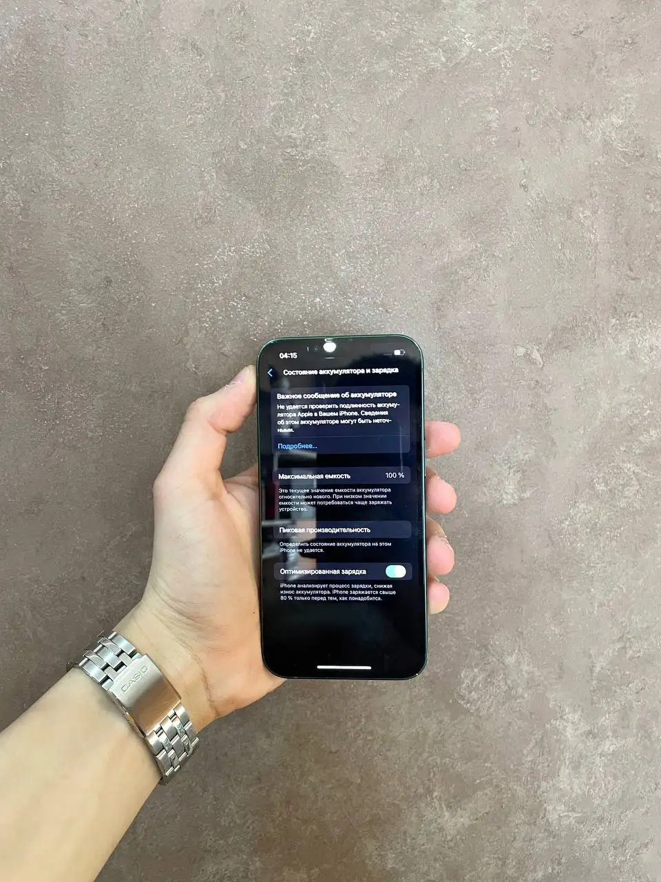 iPhone 13 128 ГБ зеленый - Смартфоны (Электроника) в Чебоксары