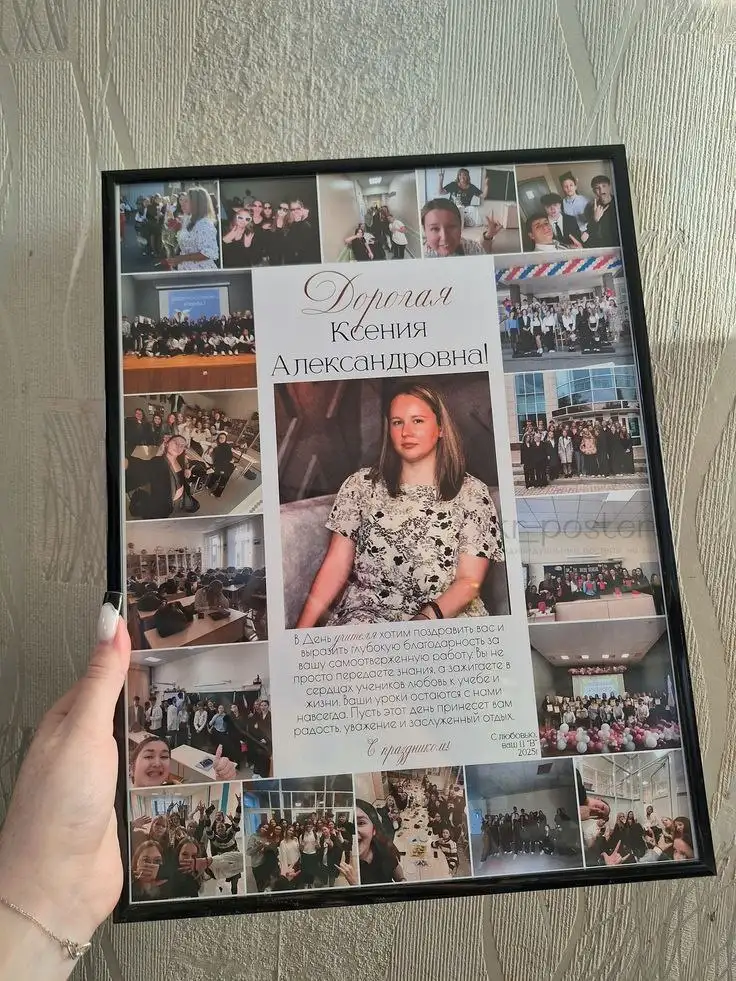 Услуги печати фото и постеров - Полиграфические услуги (Услуги) в Чебоксары