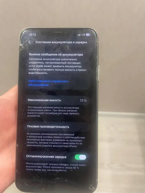 iPhone 11 Pro Max 256GB - Фототехника в Чебоксары