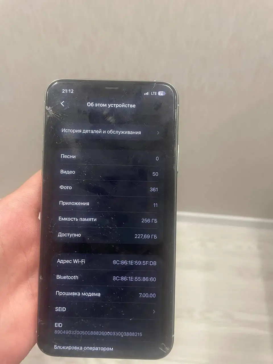 iPhone 11 Pro Max 256GB - Смартфоны (Электроника) в Чебоксары