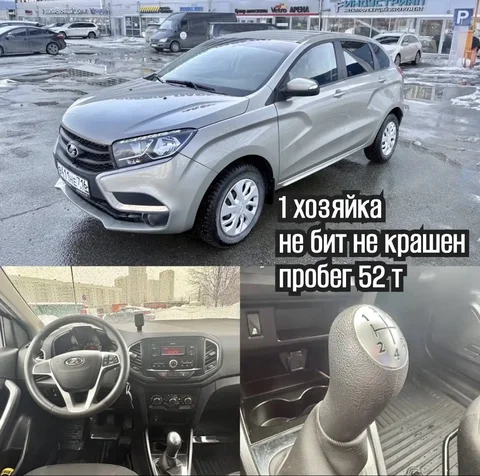 Продажа Лада Х-Рей 2019 года - Автоподзаказ/Импорт в Чебоксары