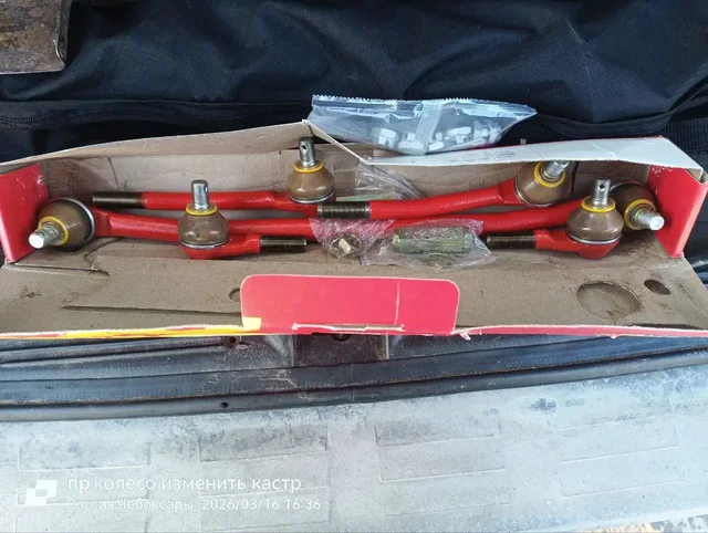 Комплект рулевых тяг Нива/Шнива новые - Рулевое управление в Чебоксары