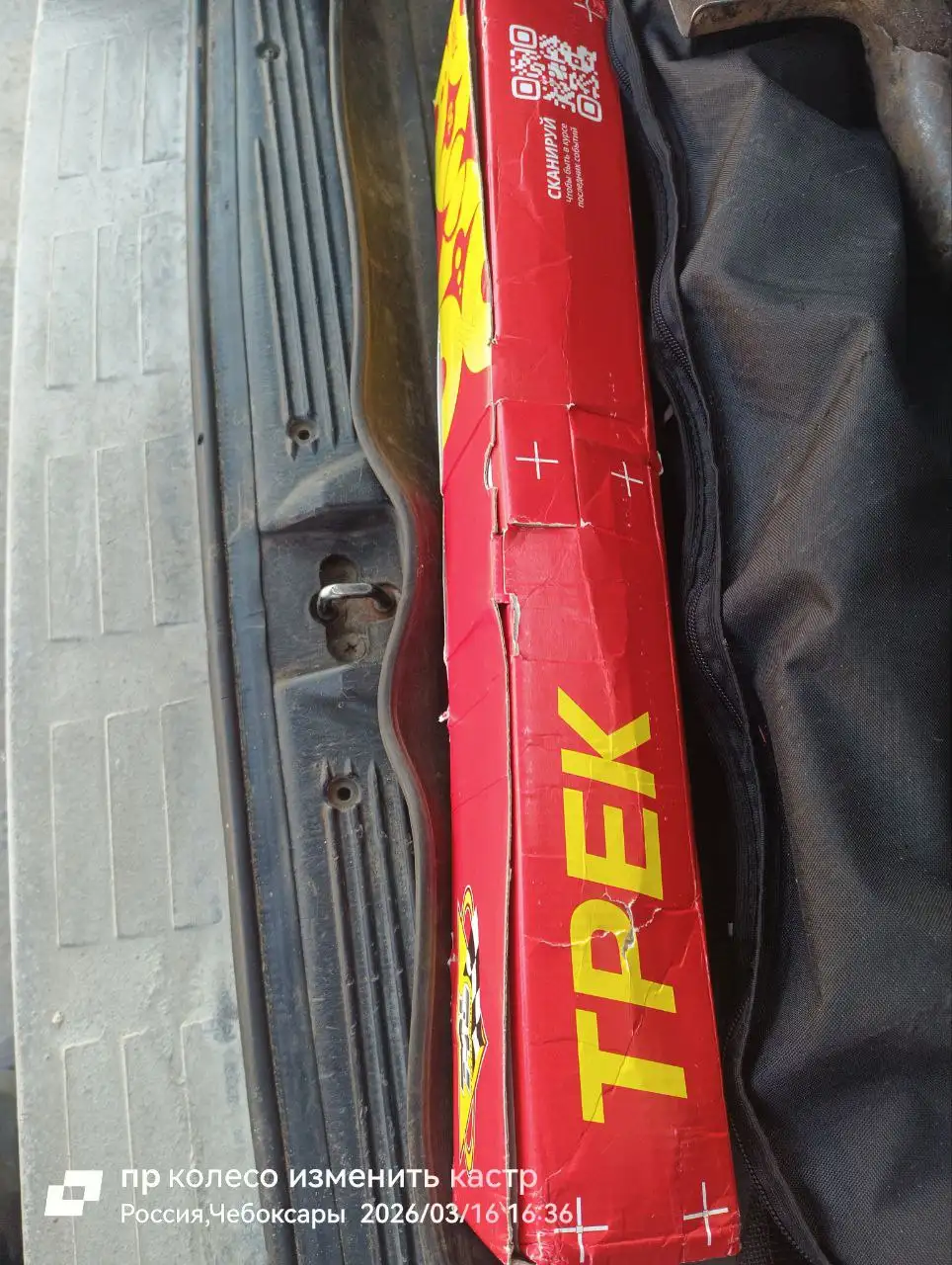 Комплект рулевых тяг Нива/Шнива новые - Рулевое управление (Запчасти) в Чебоксары