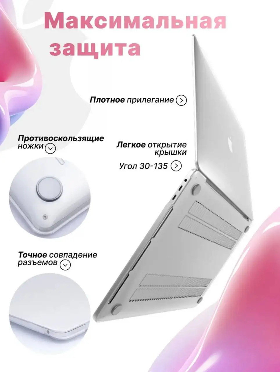 Новый чехол на ноутбук - Аксессуары для компьютеров (Электроника) в Чебоксары