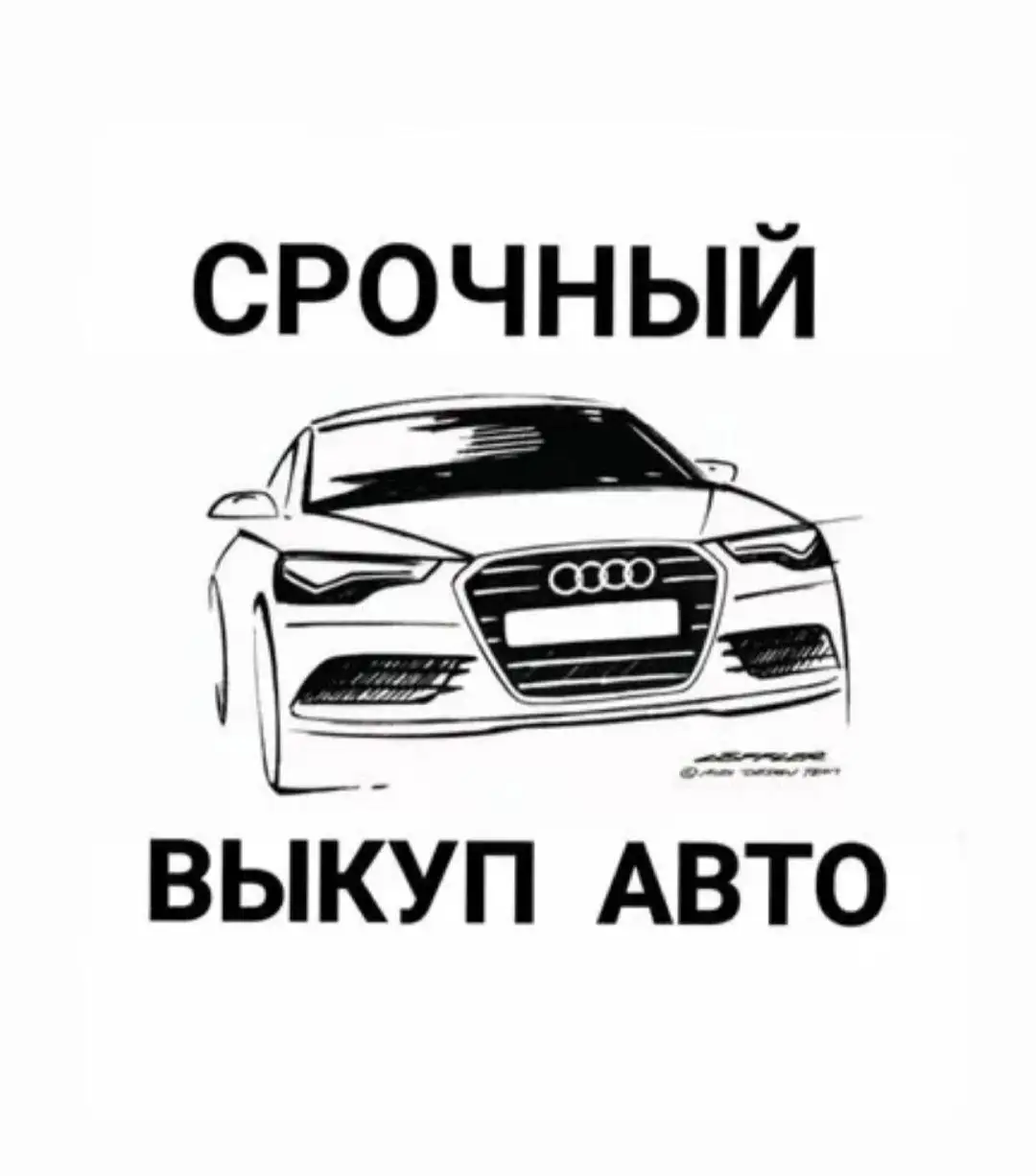 Покупаю любые автомобили - Авто в Чебоксары