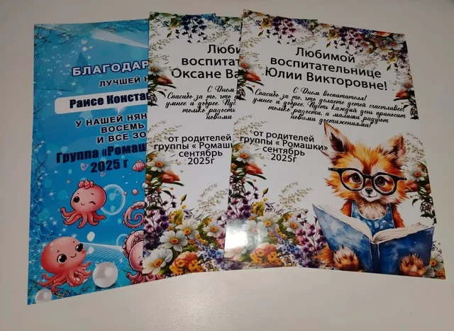 Все для выпускного вечера - Контактные линзы в Чебоксары