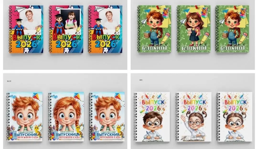 Все для выпускного вечера - Барахолка в Чебоксары