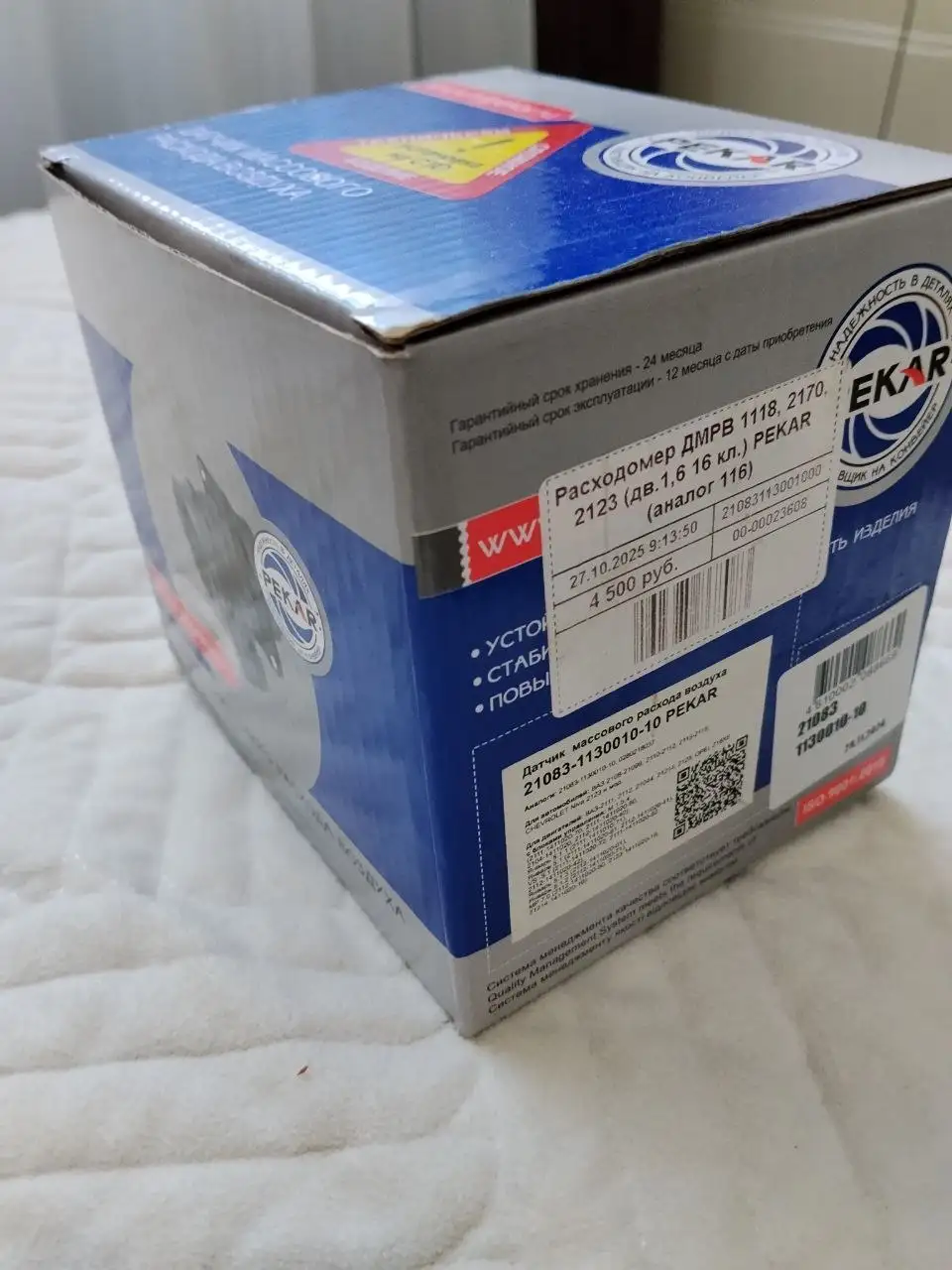 ДМРВ для ВАЗ 10 поколения 1.6 16V новый с документами - Автомобильные запчасти (Запчасти) в Чебоксары