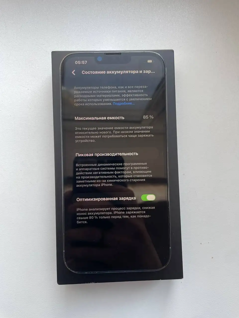 Продается iPhone 13 Pro Max 128 ГБ голубой - Смартфоны (Электроника) в Чебоксары