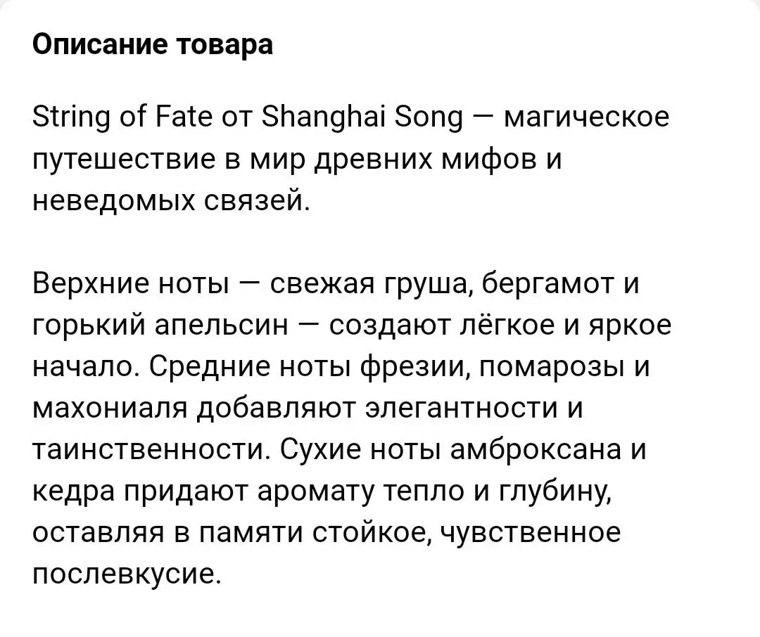 Туалетная вода L'Etual - Парфюмерия (Барахолка) в Чебоксары