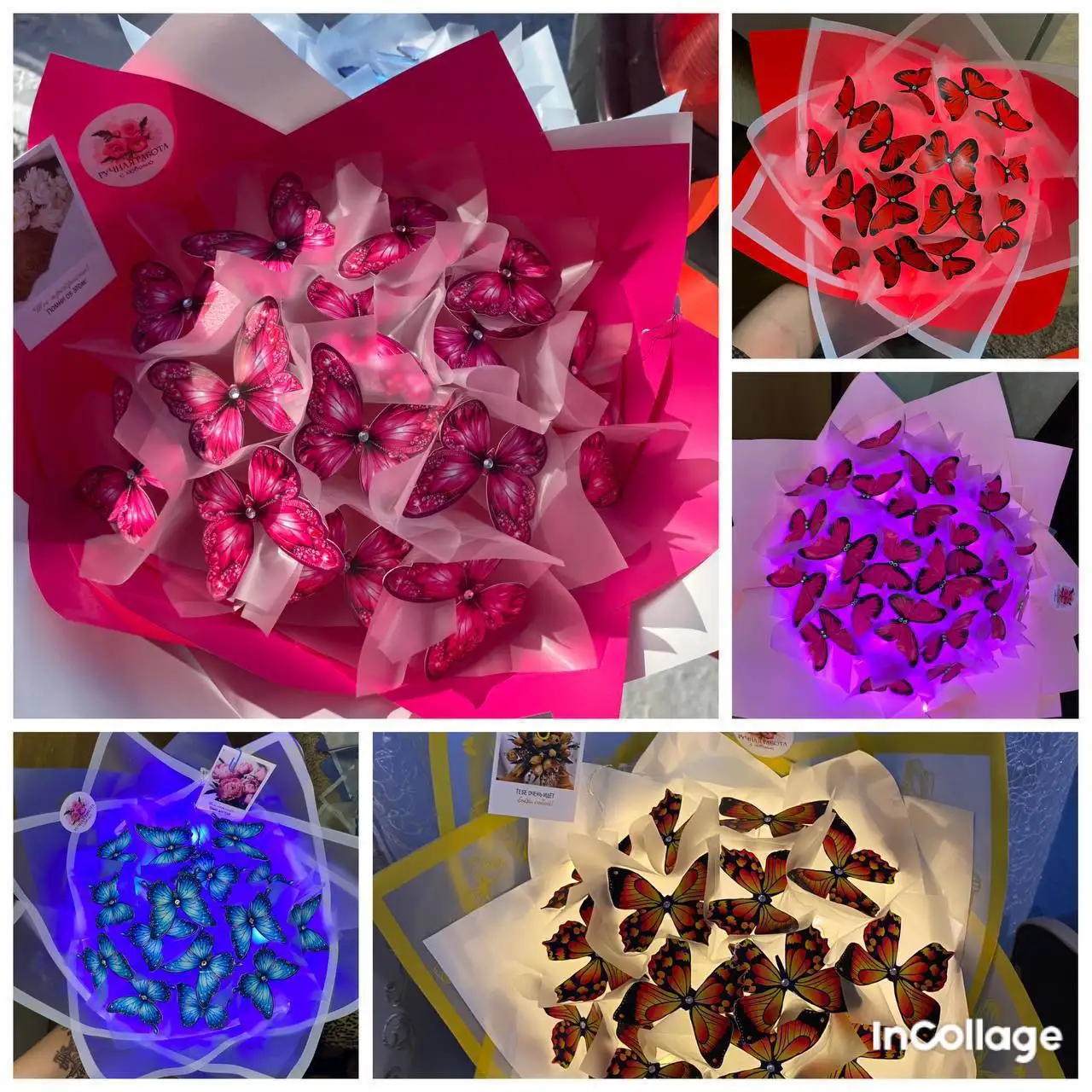 Светящийся букет из бабочек - Барахолка в Чебоксары