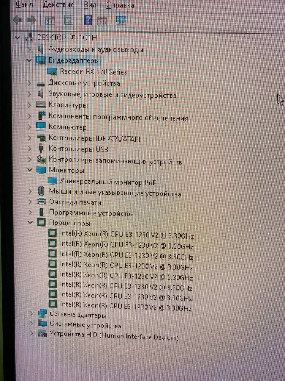 Продажа видеокарты HIS Radeon RX 470 8ГБ и ПК с монитором Redmi - Компьютерная техника (Электроника) в Чебоксары