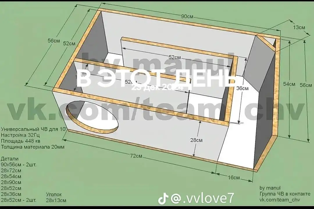 Сабвуфер Aura Fireball 10D2 в коробе - Автозвук (Электроника) в Чебоксары