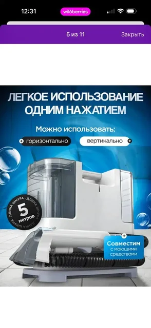 Сдам в прокат моющий пылесос и мойщик окон - Юридические услуги в Чебоксары