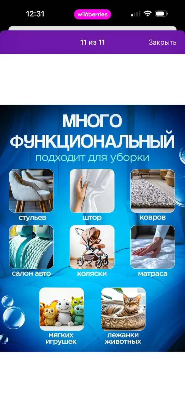 Сдам в прокат моющий пылесос и мойщик окон - Прокат оборудования (Услуги) в Чебоксары