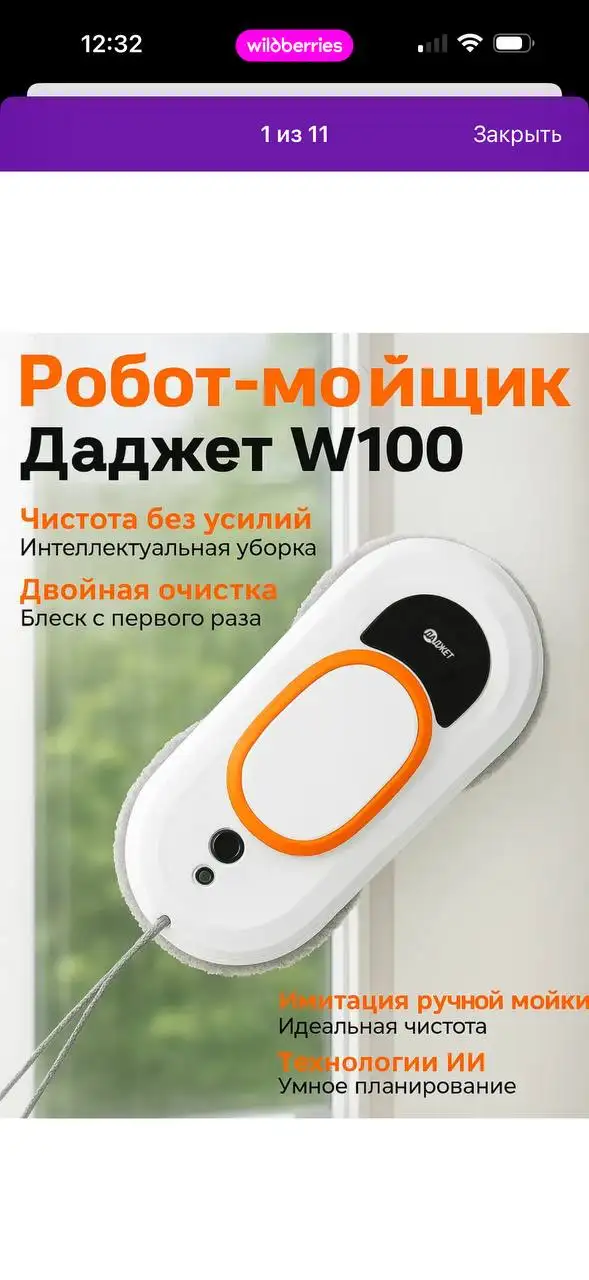 Сдам в прокат моющий пылесос и мойщик окон - Прокат оборудования (Услуги) в Чебоксары