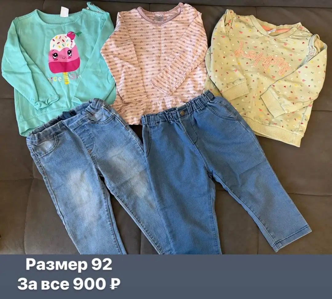 Объявление о купле-продаже-обмене в Чебоксарах - Барахолка в Чебоксары