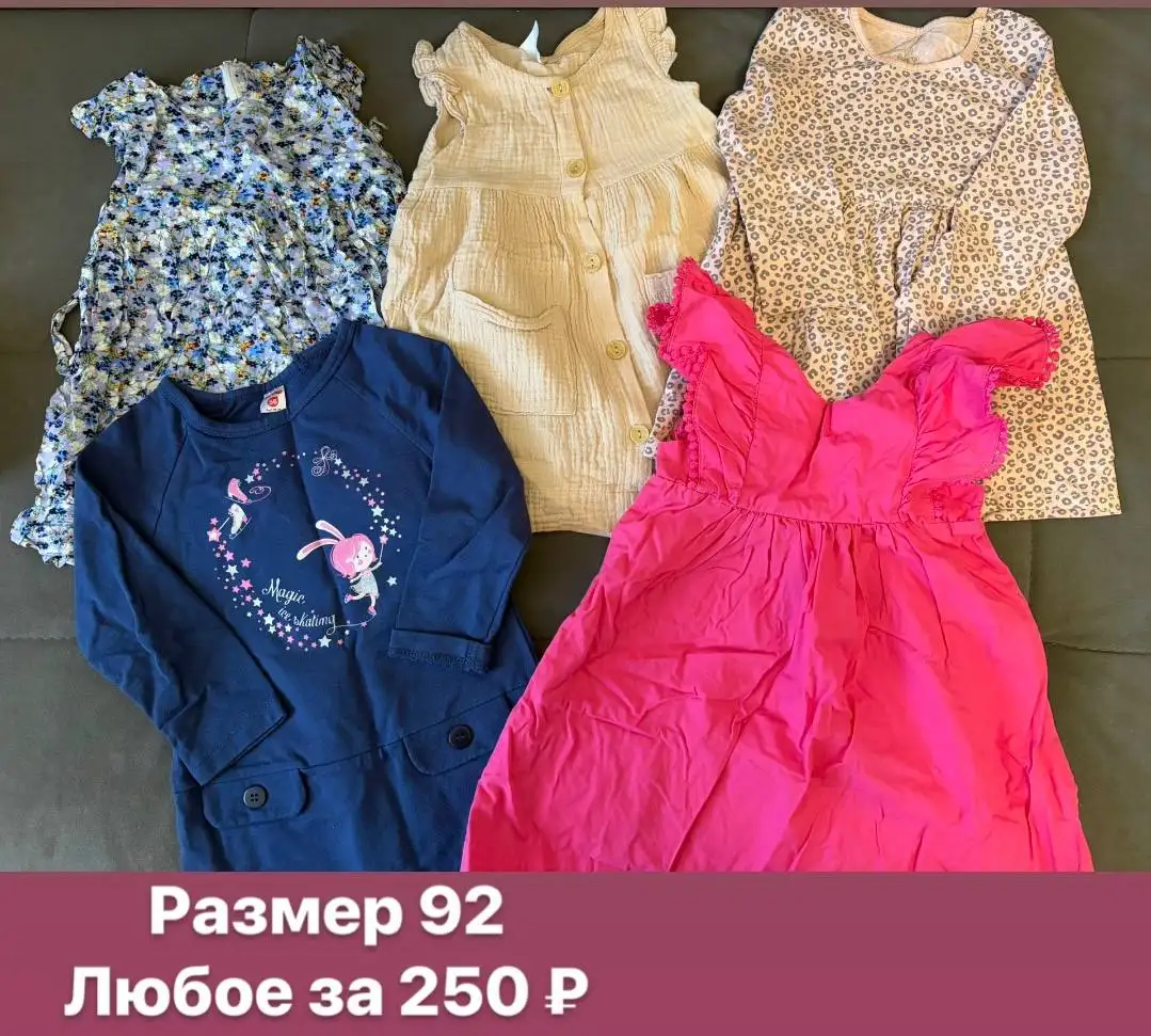 Объявление о купле-продаже-обмене в Чебоксарах - Барахолка в Чебоксары