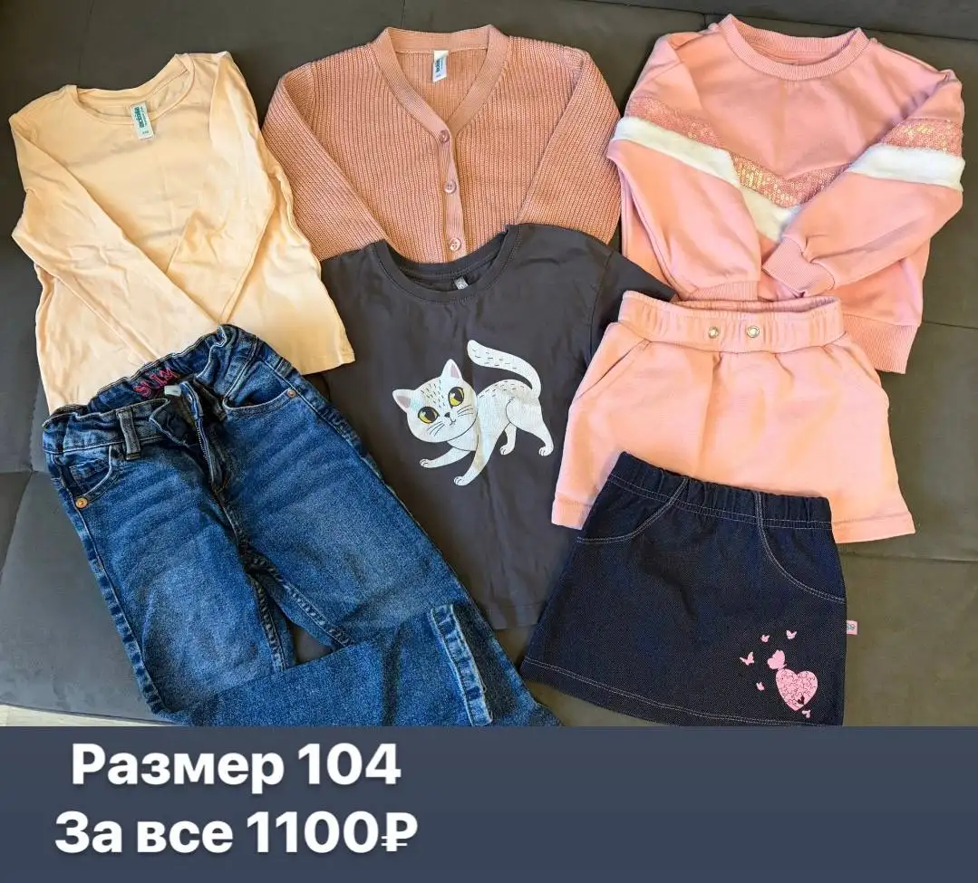 Объявление о купле-продаже-обмене в Чебоксарах - Барахолка в Чебоксары