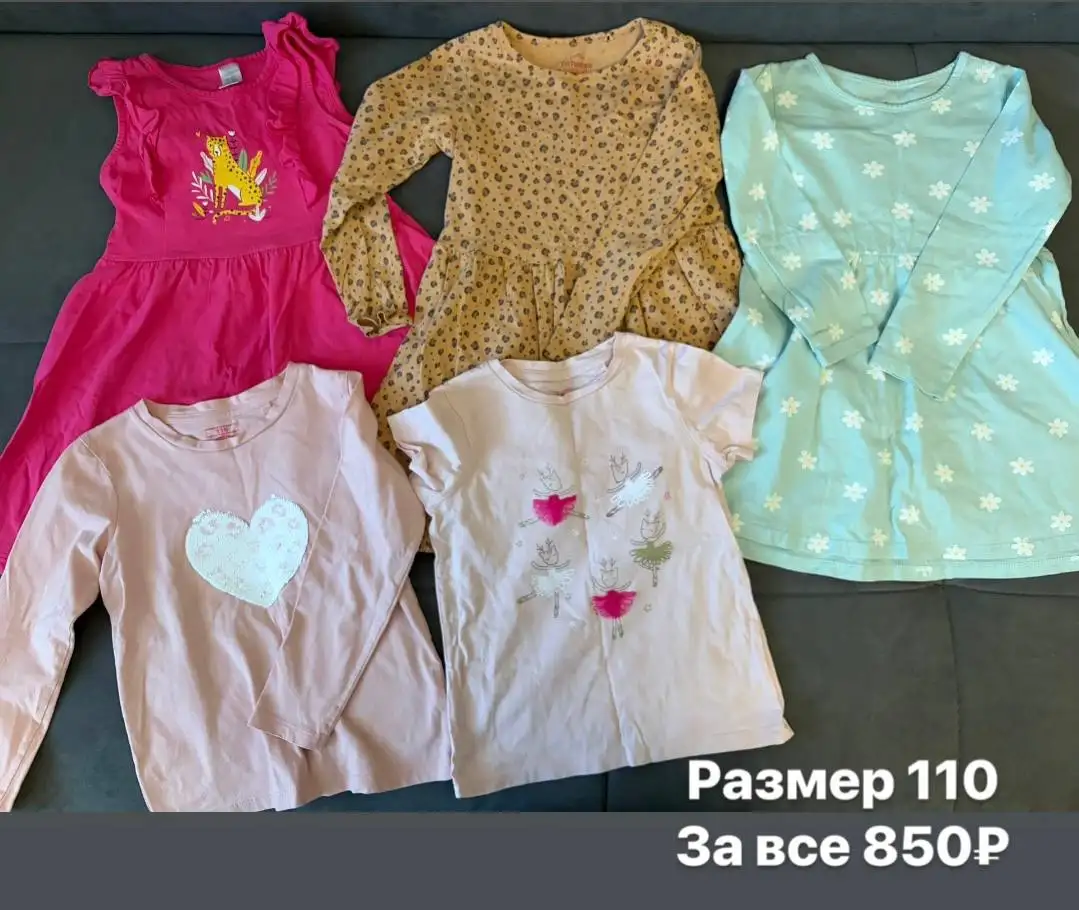 Объявление о купле-продаже-обмене в Чебоксарах - Барахолка в Чебоксары