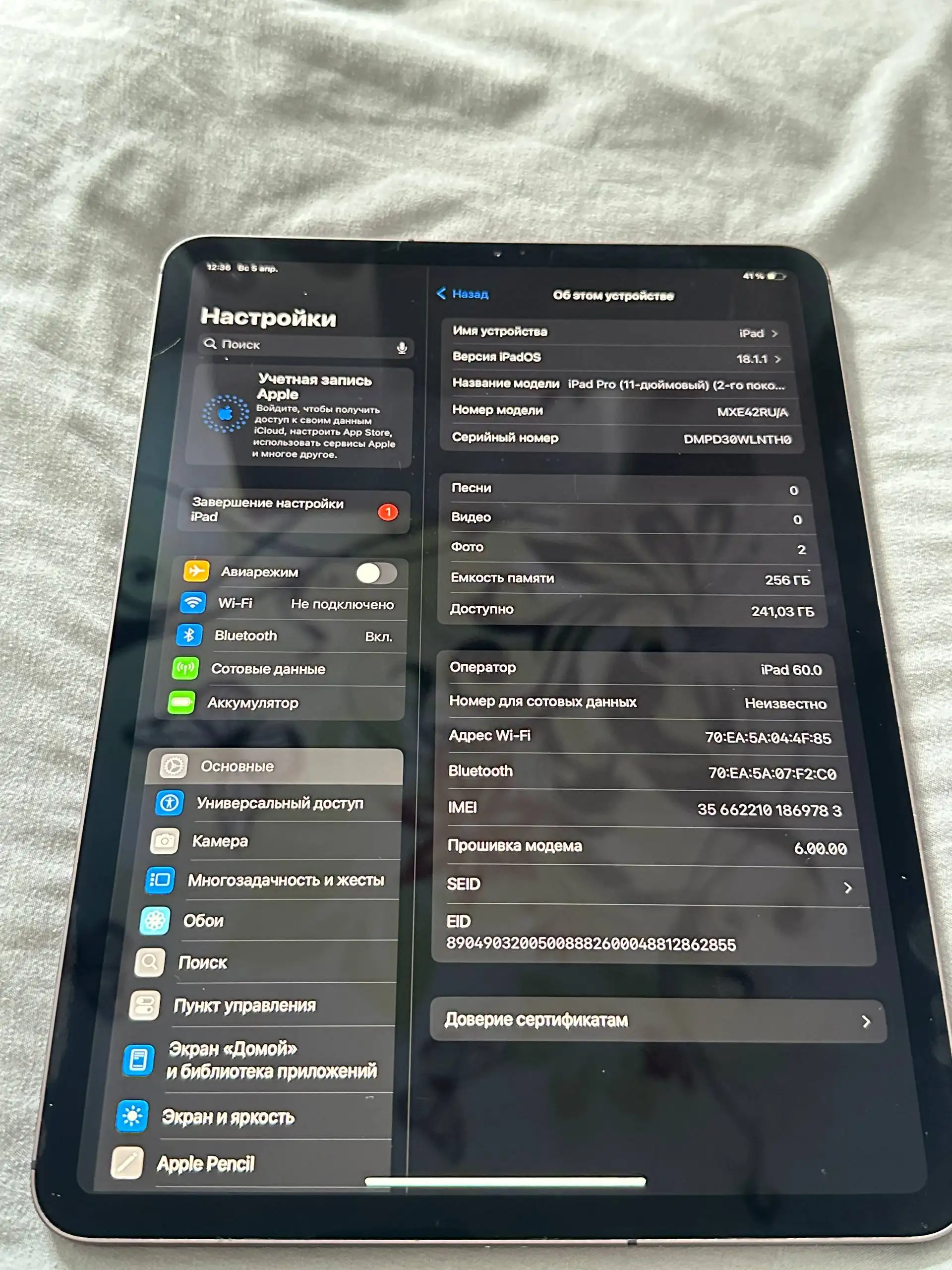 iPad Pro 11 256 gb с физ сим-картой - Планшеты (Электроника) в Чебоксары