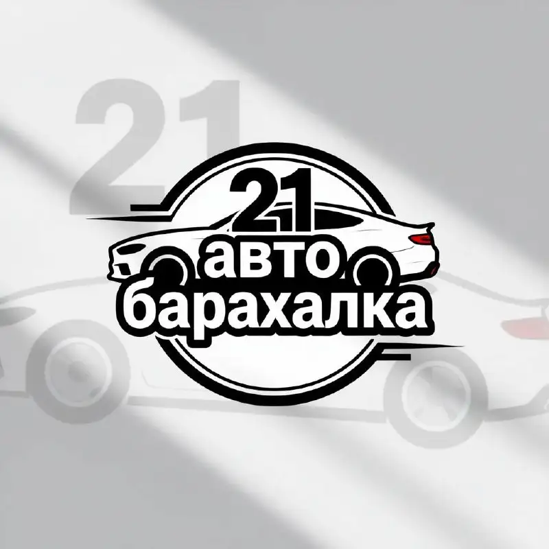 Автомобильный рынок Чувашии - Авто в Чебоксары