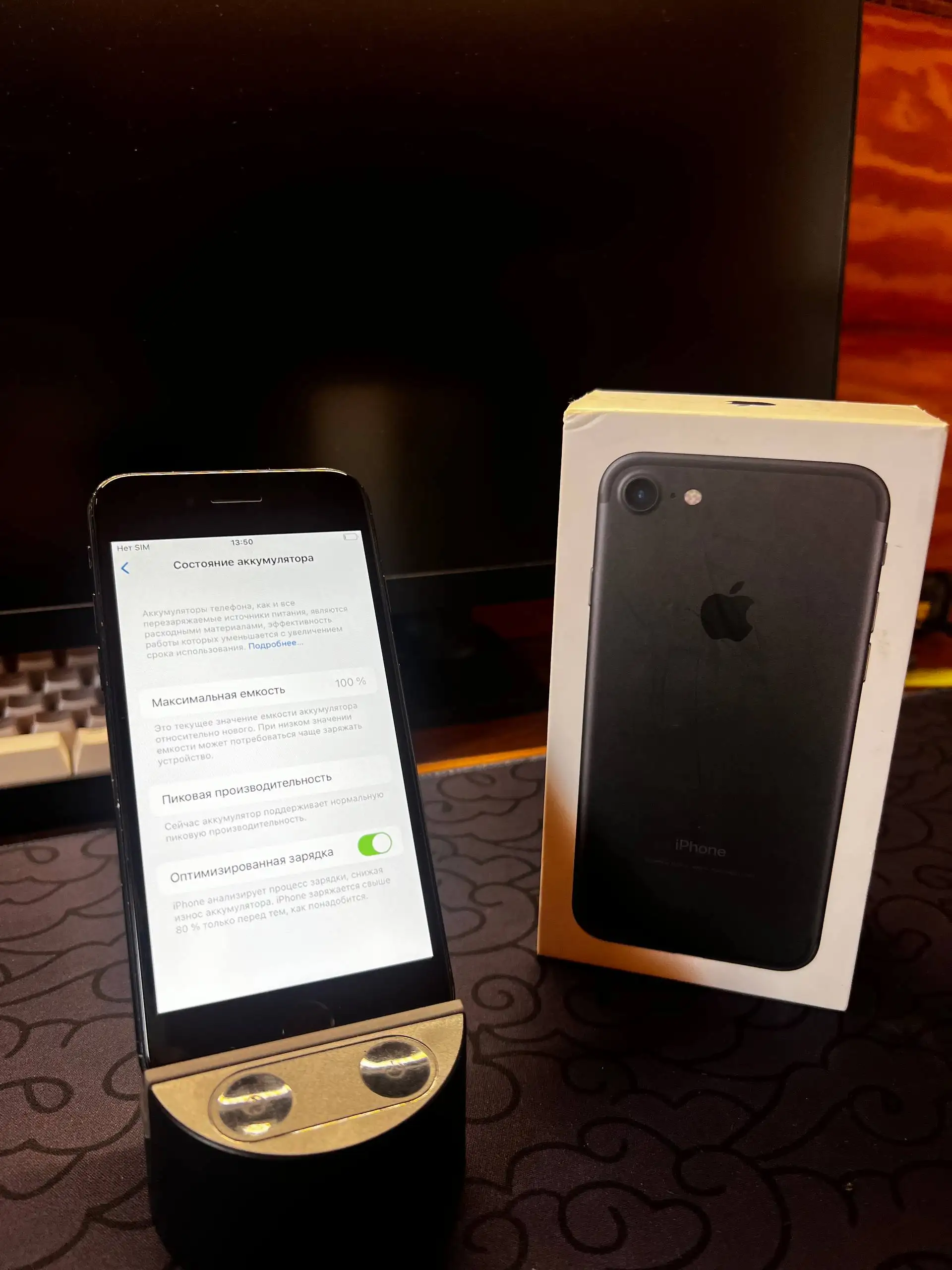 Продажа iPhone 7 32GB черный - Смартфоны (Электроника) в Чебоксары