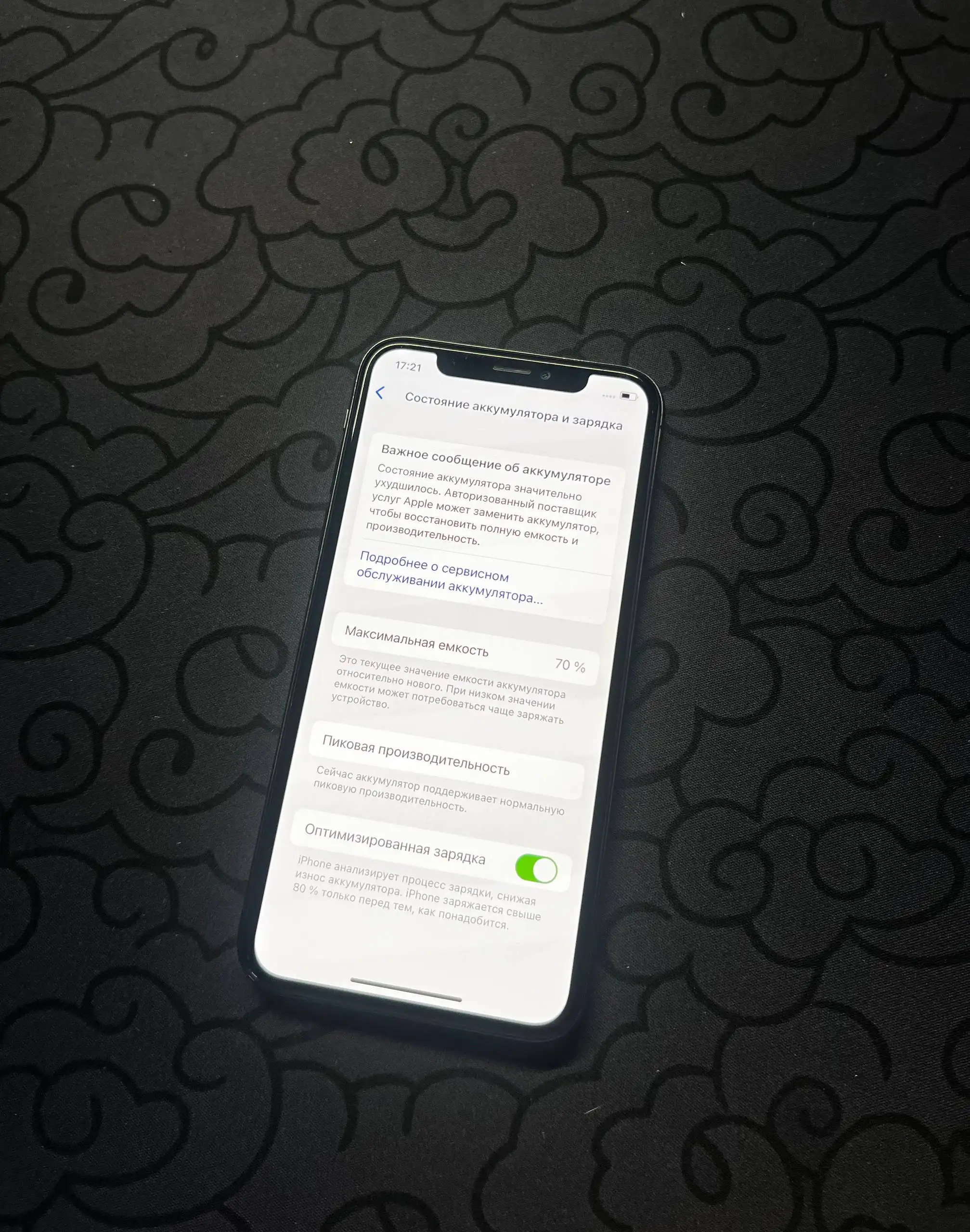 Продажа iPhone X 64GB черный - Смартфоны (Электроника) в Чебоксары