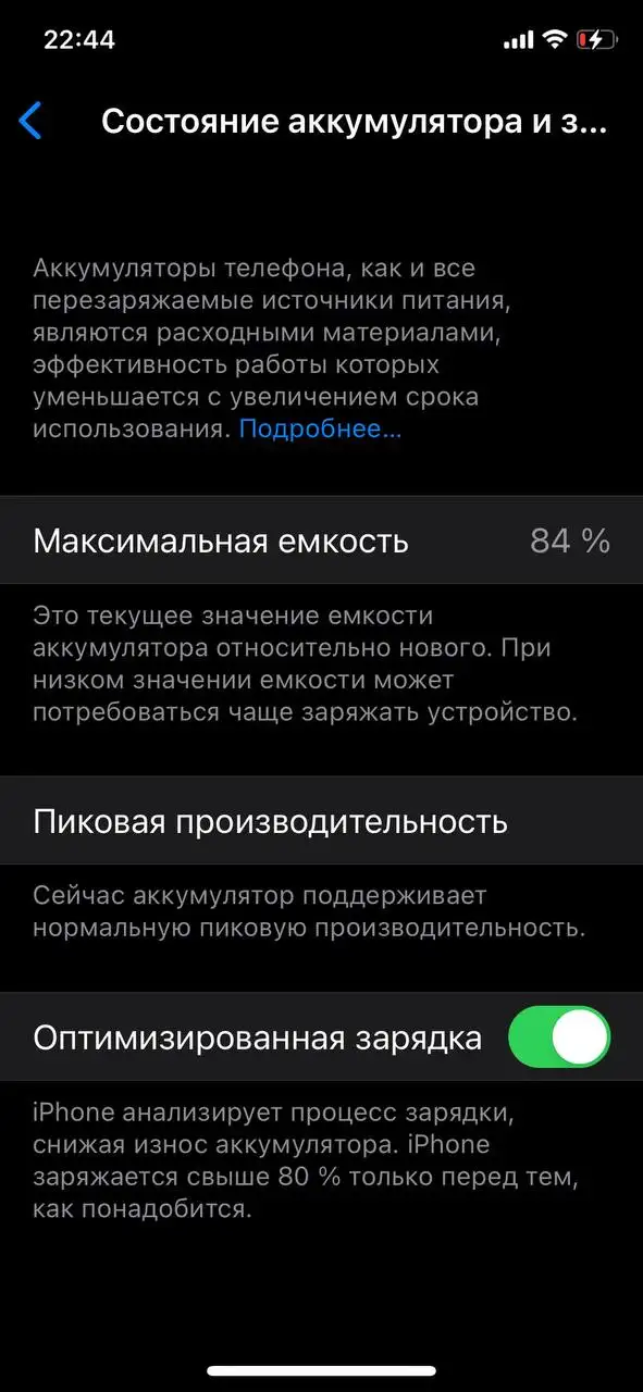 Обмен на андроид 128гб - Смартфоны (Электроника) в Чебоксары