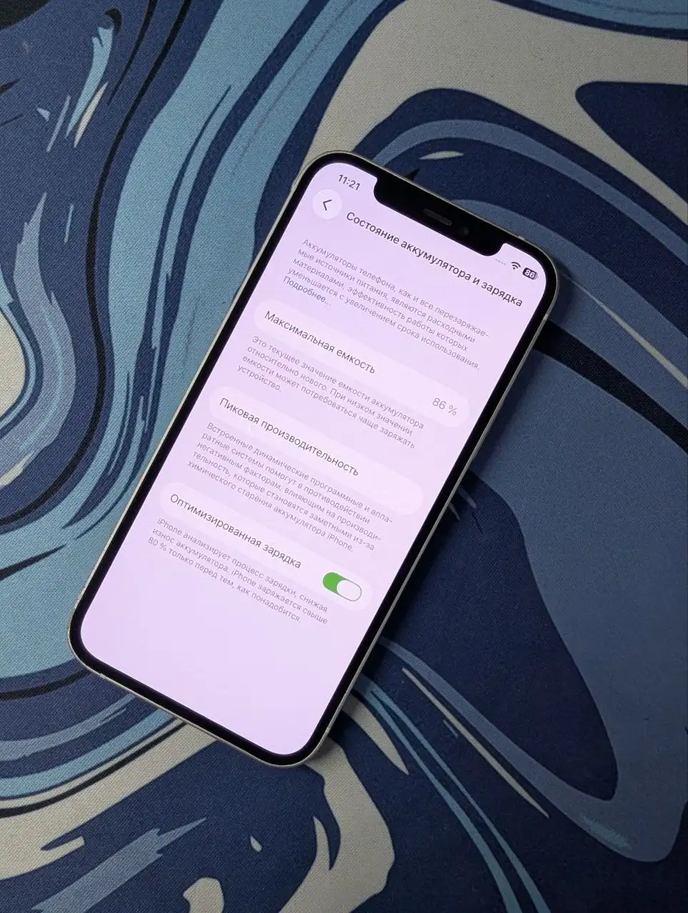 Продам iPhone 12 128 ГБ - Смартфоны (Электроника) в Чебоксары