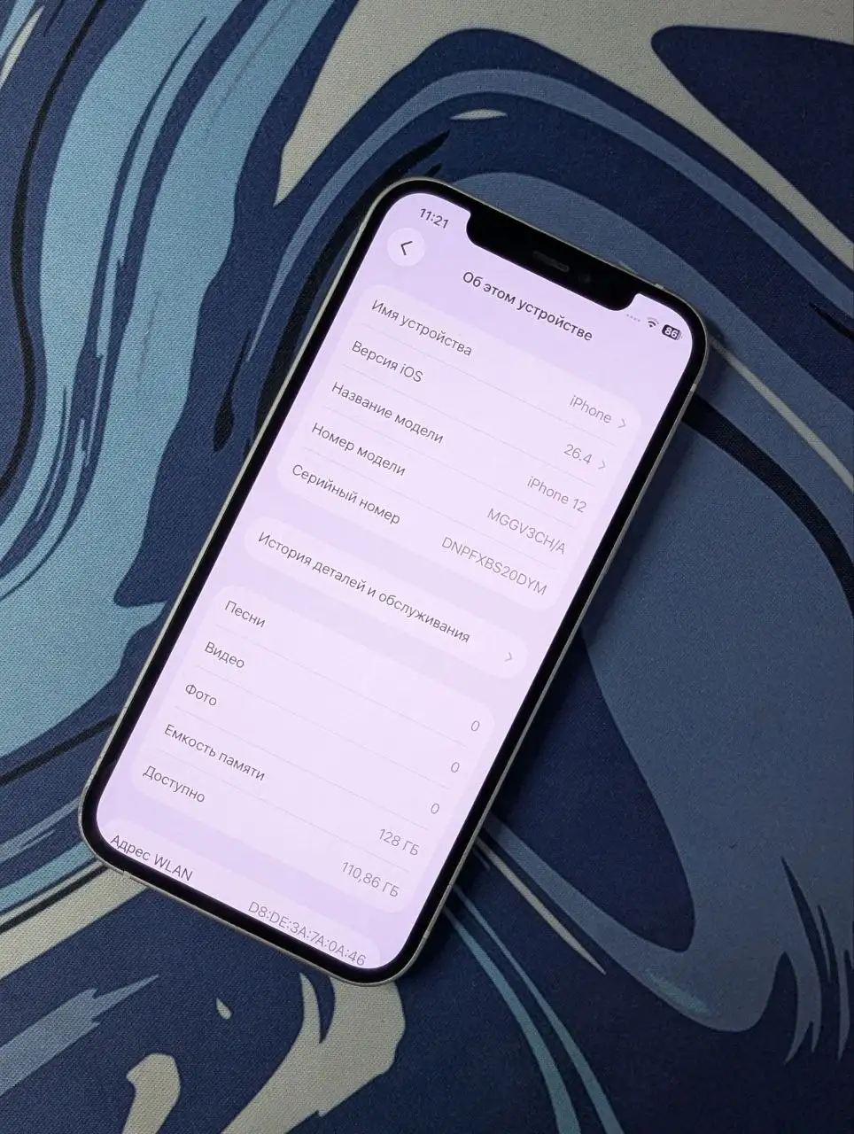 Продам iPhone 12 128 ГБ - Смартфоны (Электроника) в Чебоксары